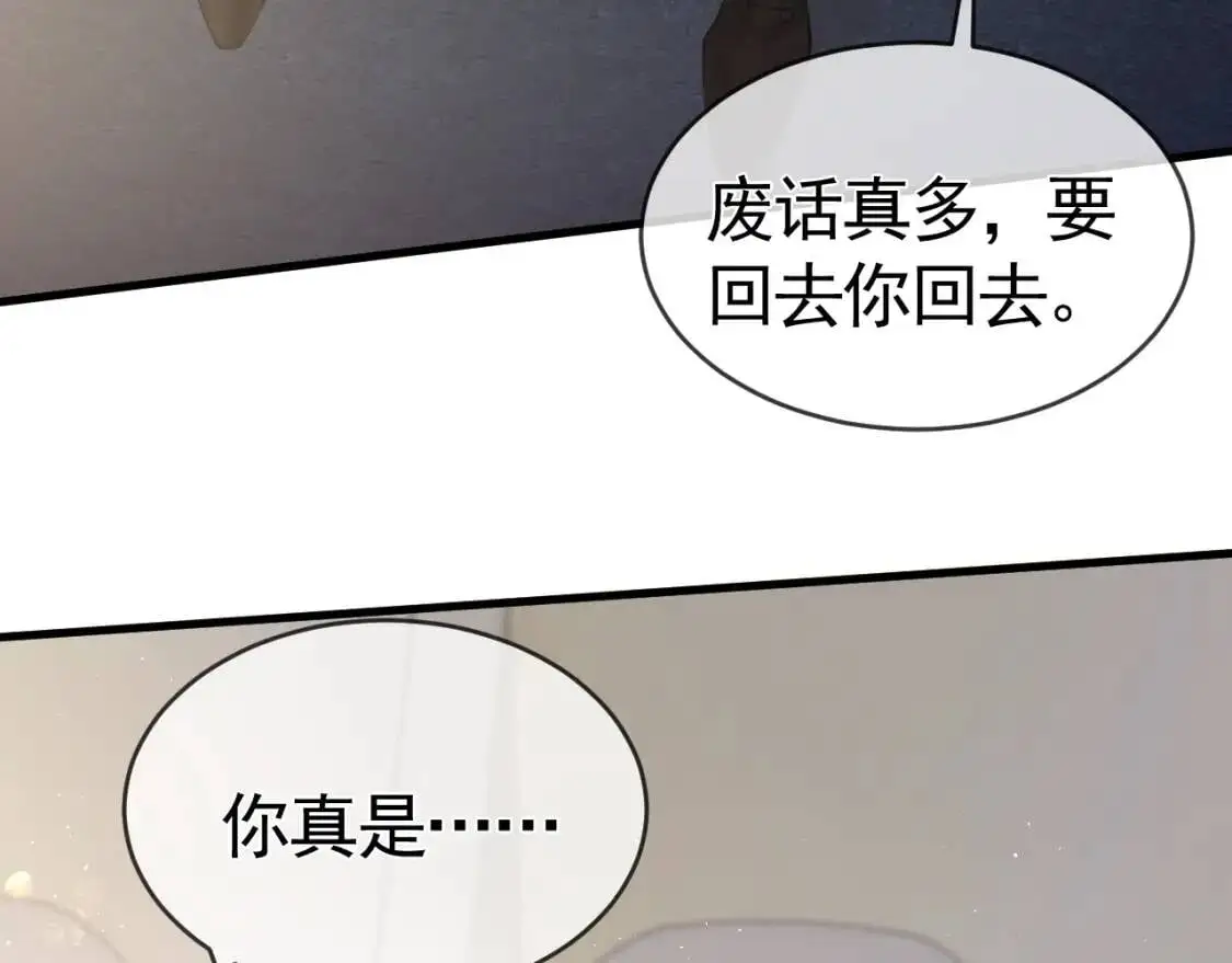 第15话 杭州出差76