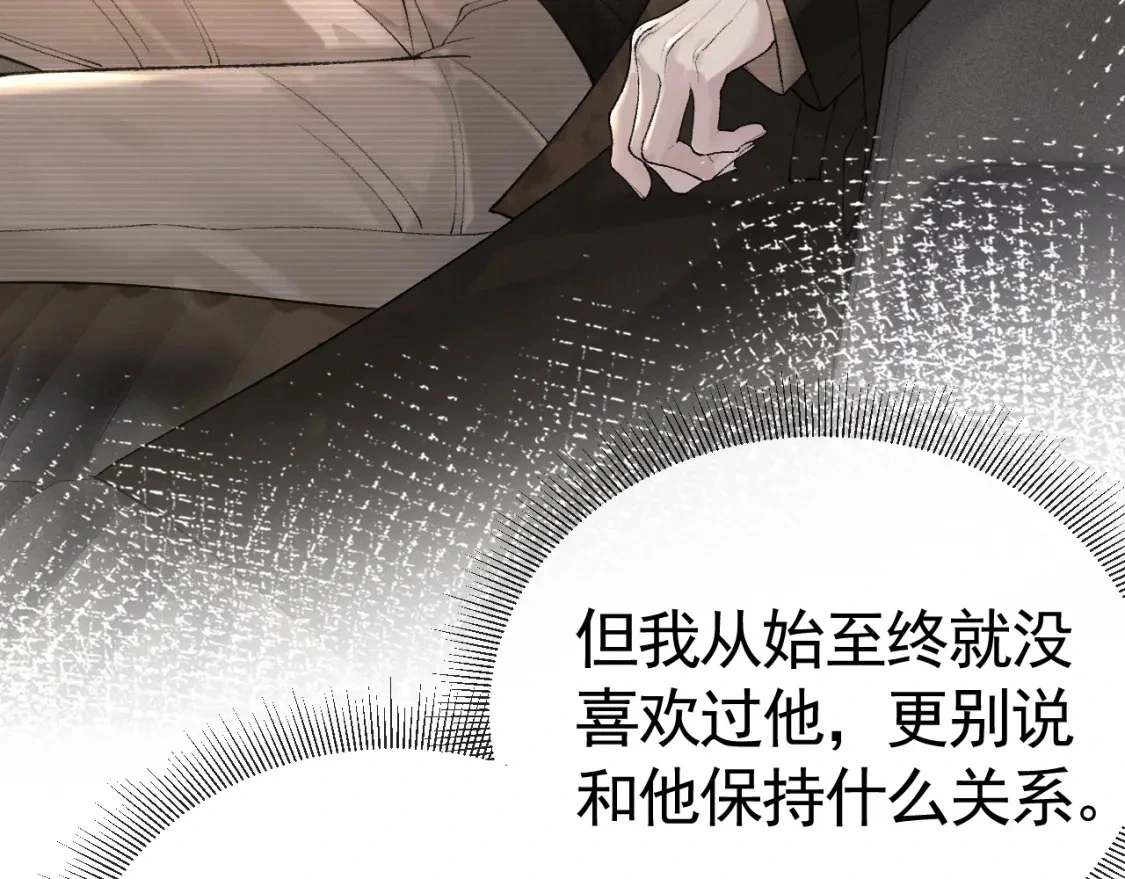 第43话 和你说话真费劲17