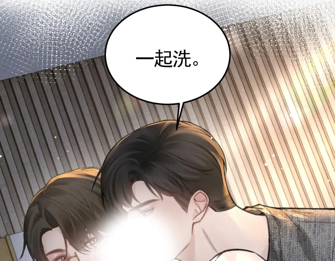 第63话 一起洗64