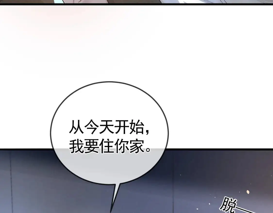 第51话 礼尚往来60