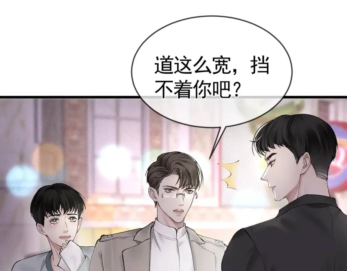 第10话 别碰我的人！24