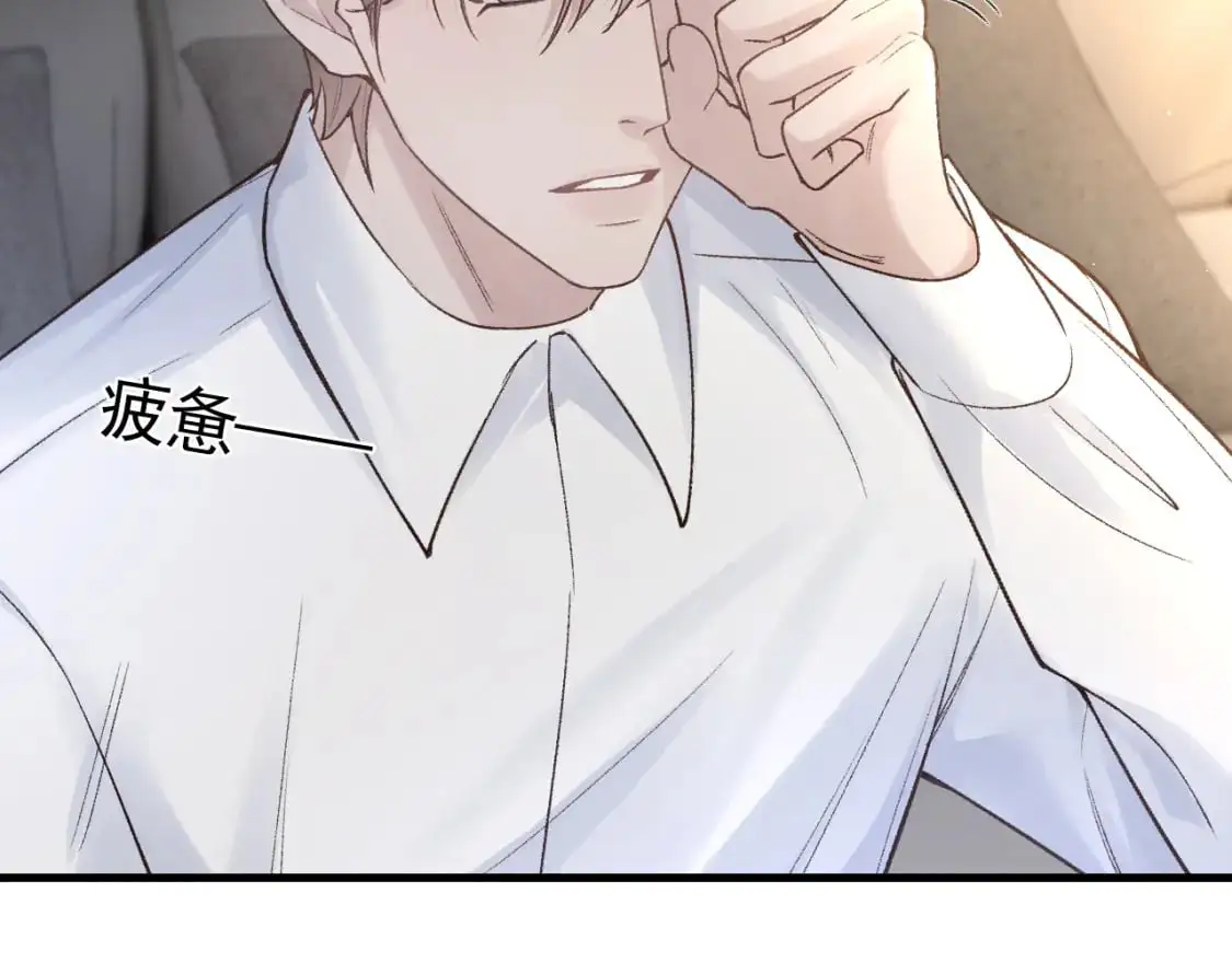 第58话 父与子77