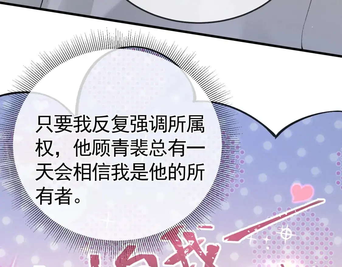 第一季完结篇 是时候该调整战略了9
