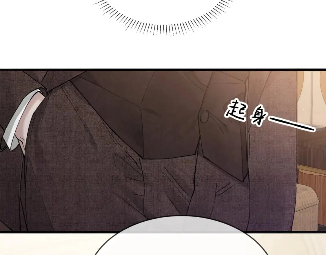 第28话 顾总醉酒14