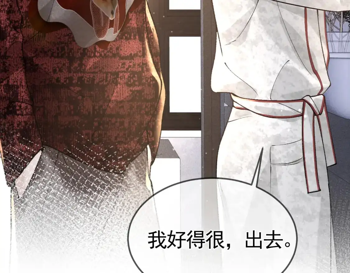 第41话 你到底看不上我哪点32