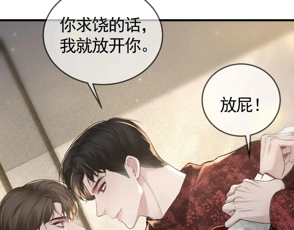 第42话 吵架21