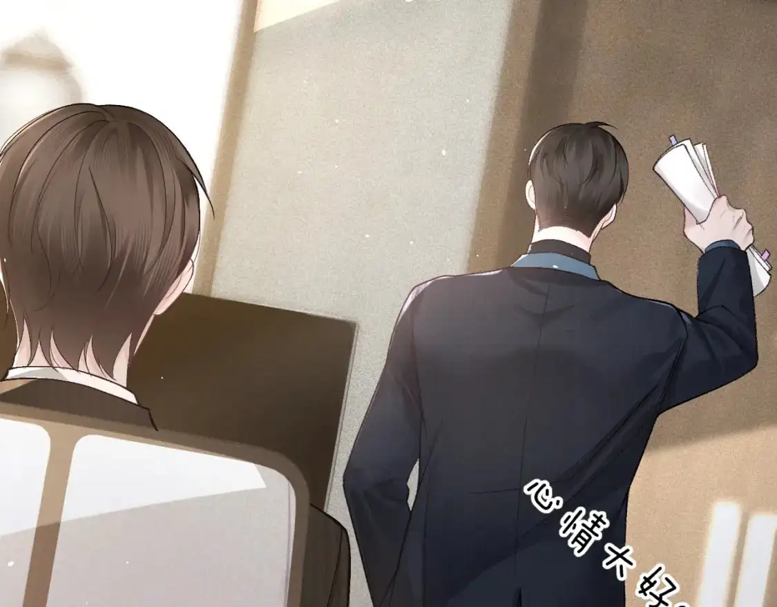 第44话 贴身秘书在线失业69