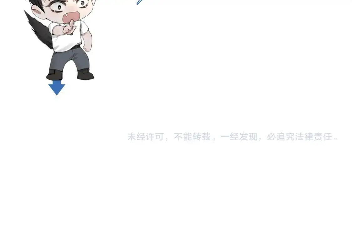 第14话 独身男人的悲哀81