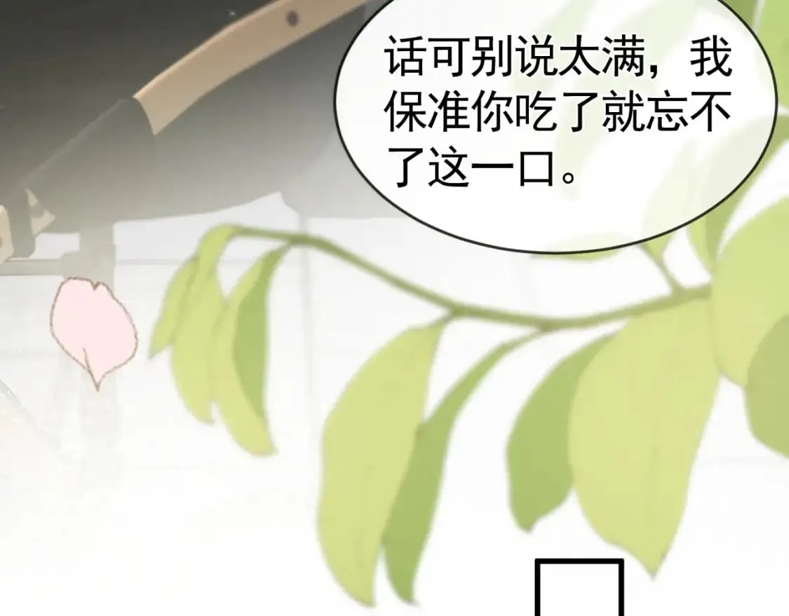 第33话 顾总电脑里的照片12