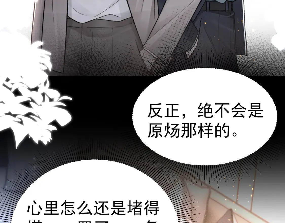 第69话 不服输的爱12