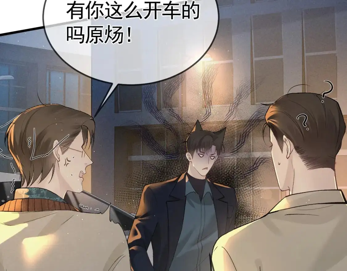 第47话 手不老实的家伙90