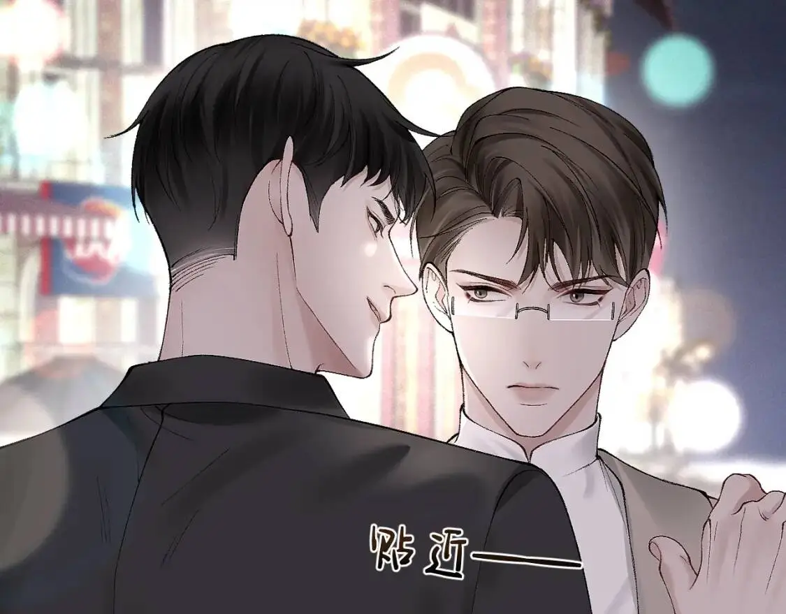 第10话 别碰我的人！43