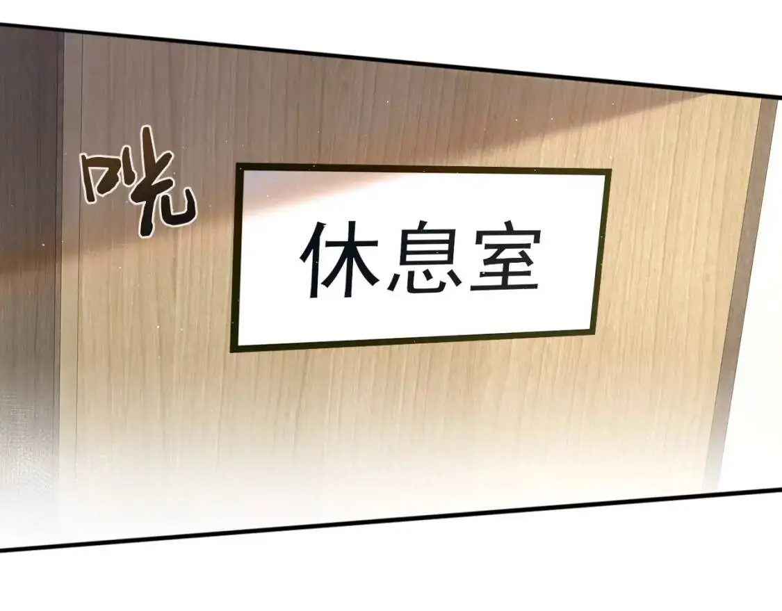 第4话 顾总要适量运动33