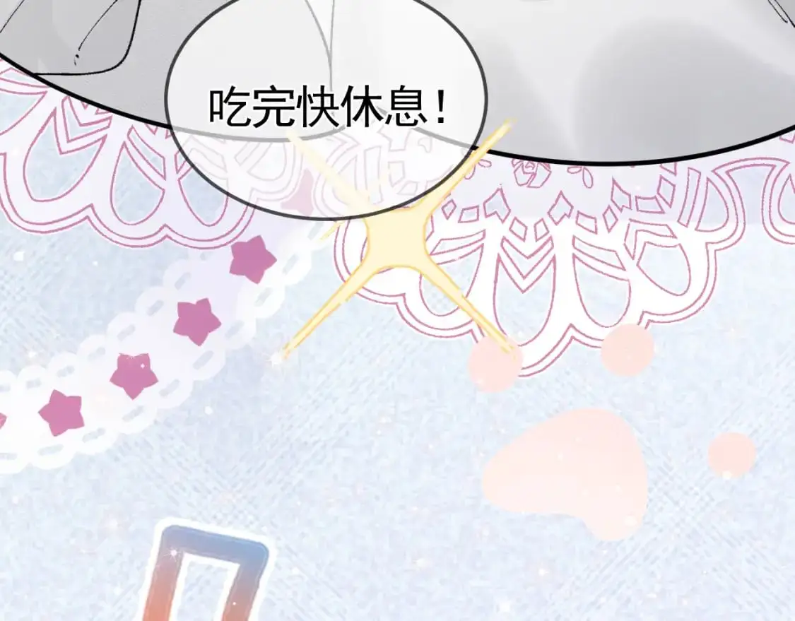 番外 顾总感冒了19