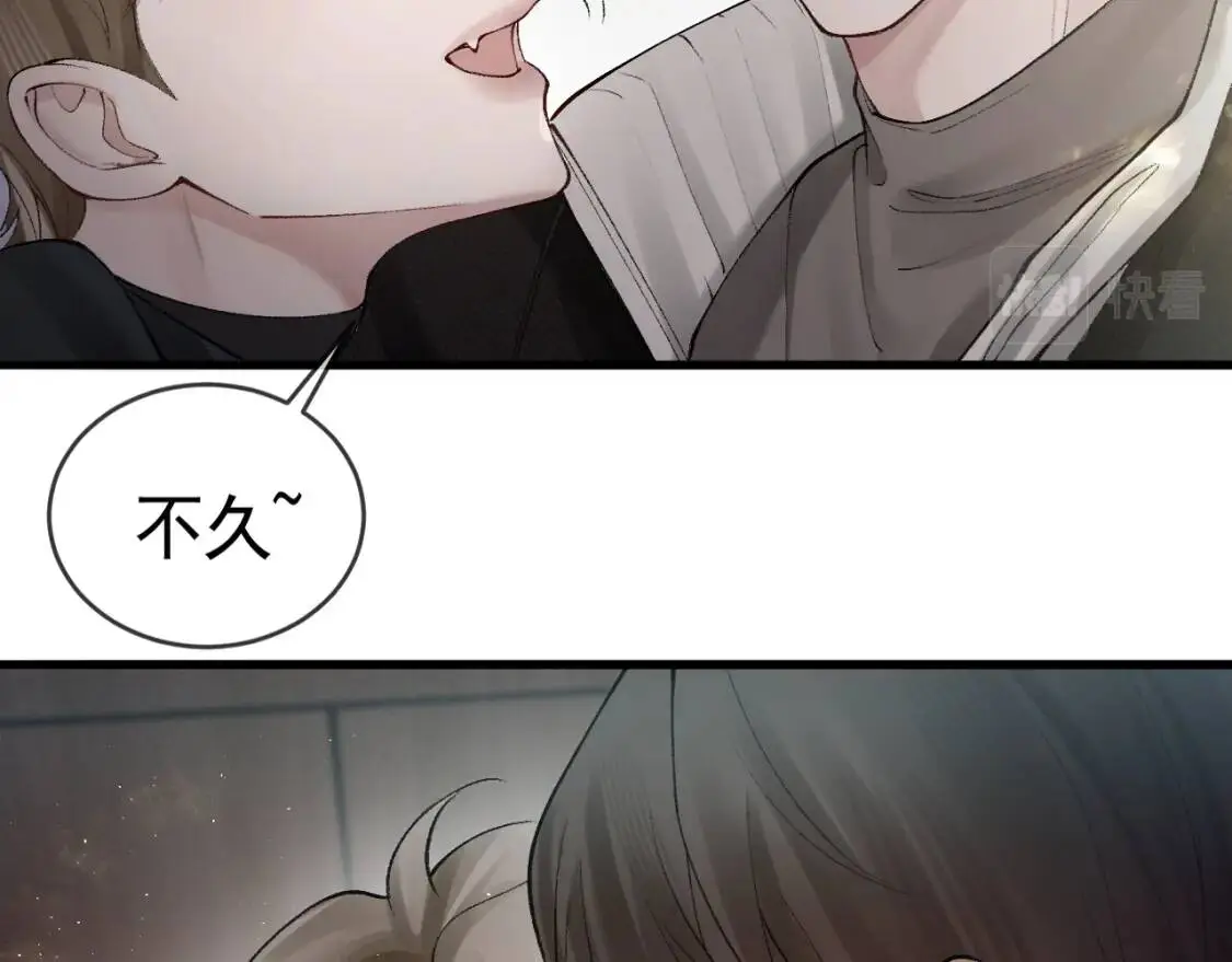 第16话 你看我像体虚的人？10