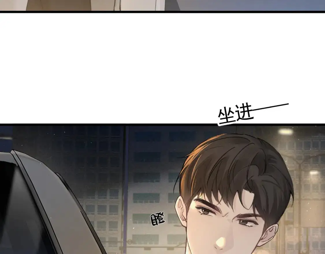 第48话 不准背对着我10
