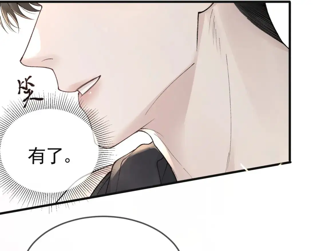 第37话 不戴眼镜的顾总46