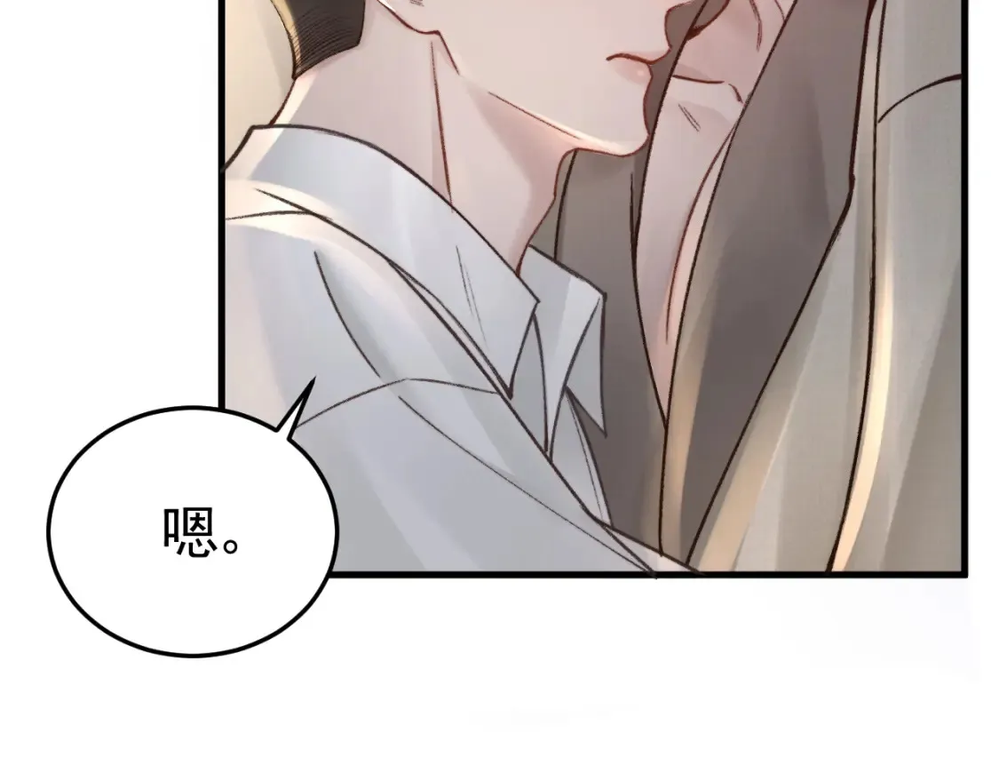 第61话 你不胡搅蛮缠？78