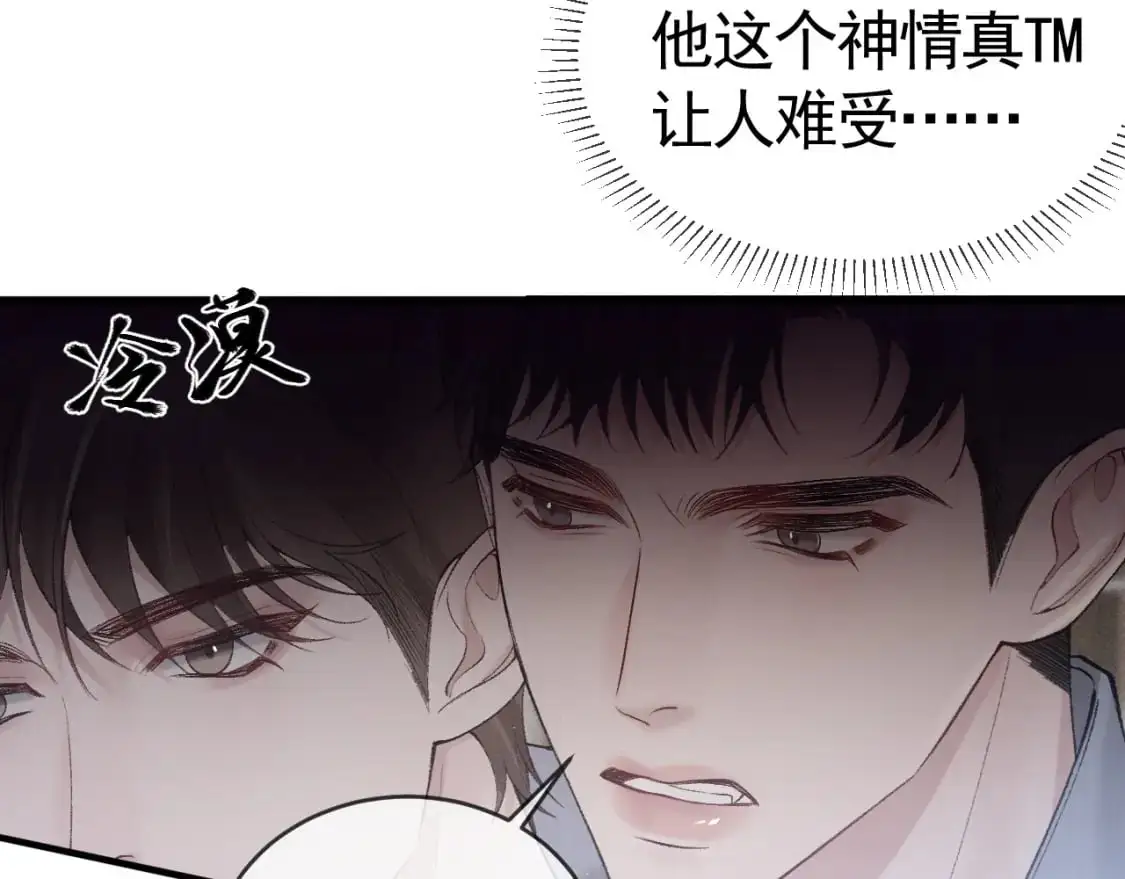 第27话 年轻人要吃点苦才行！7