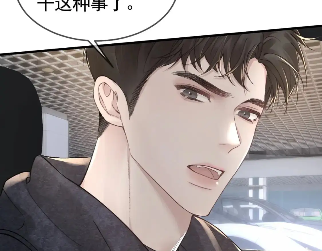 第34话 休想把我撇家里42