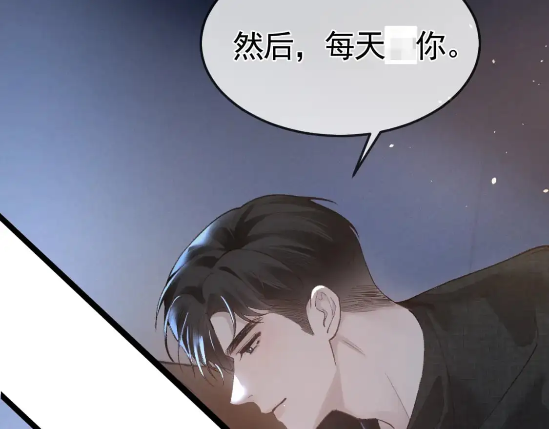第51话 礼尚往来62