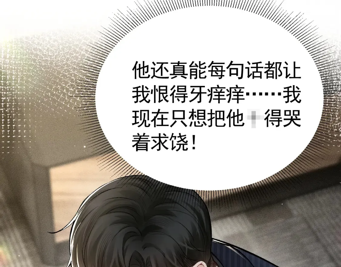 第65话 记住，你一直是我的55