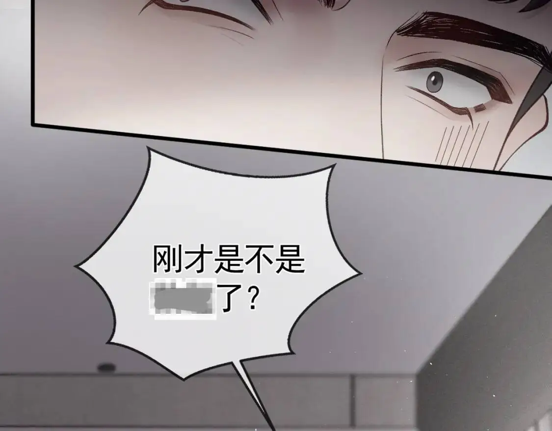 第14话 独身男人的悲哀14