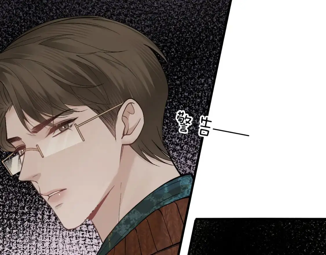 第46话 暴躁狼狗有情敌了66