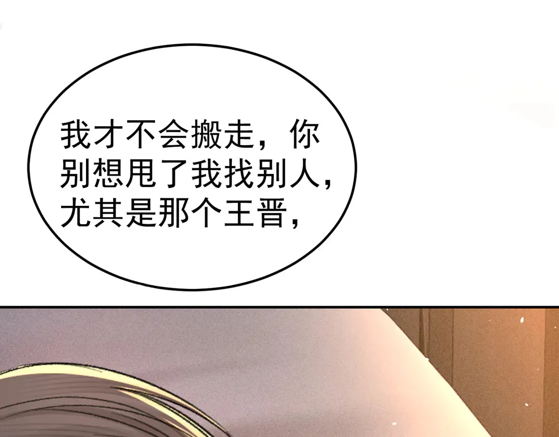第71话 满足你65