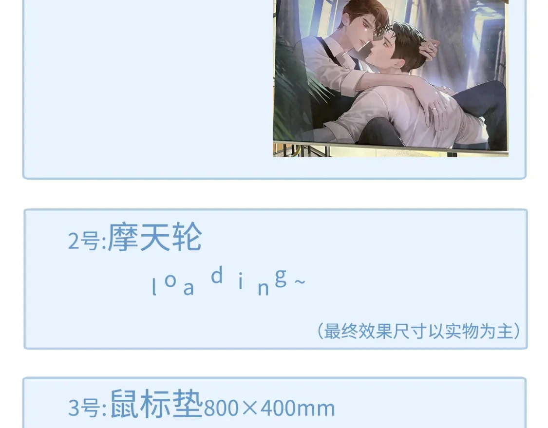第41话 你到底看不上我哪点124