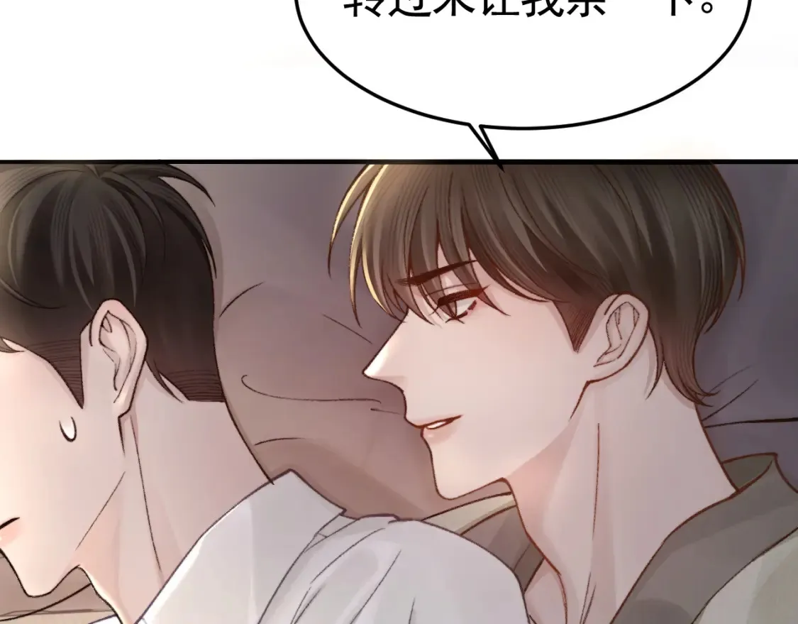 第61话 你不胡搅蛮缠？57
