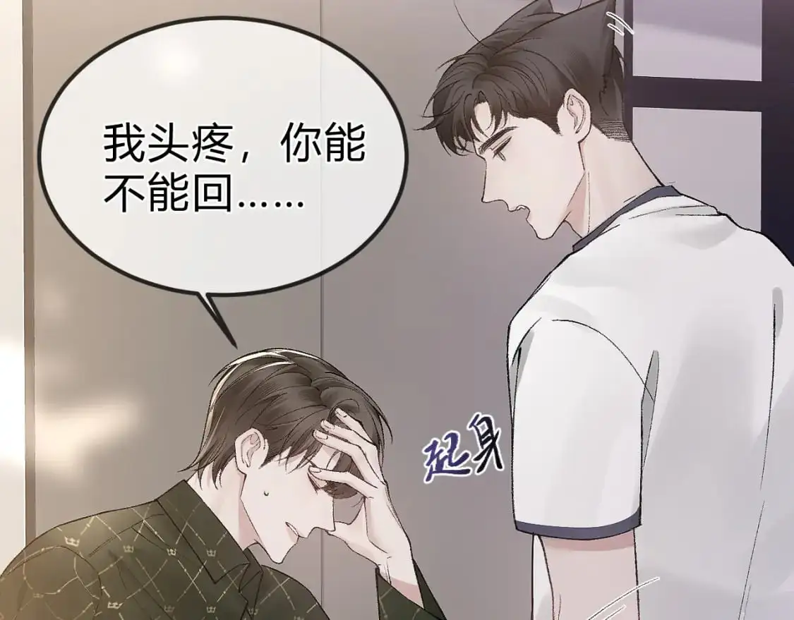第30话 跟我吧91