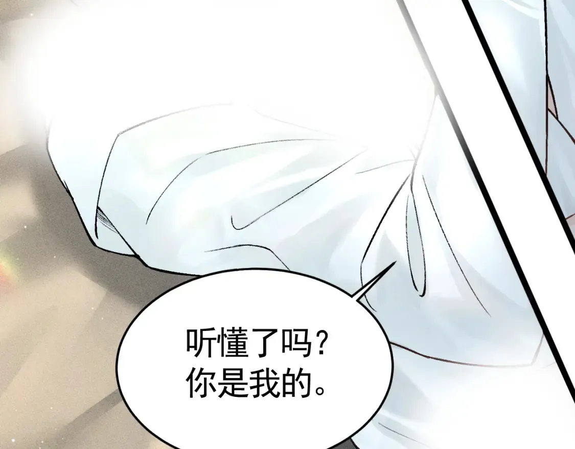 第65话 记住，你一直是我的76