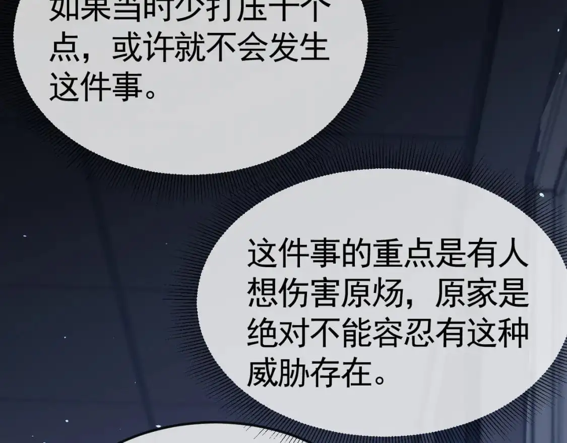 第57话 电话43
