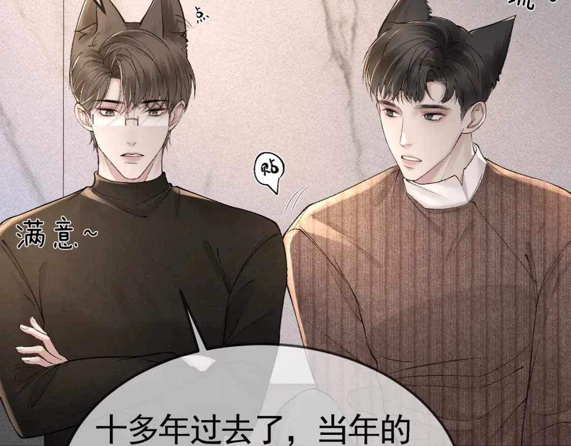 第36话 我只敬能力100
