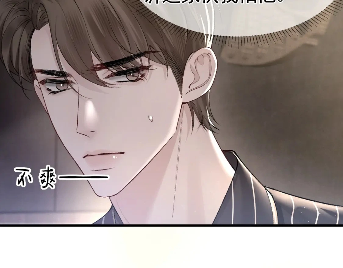 第26话 一起午休37