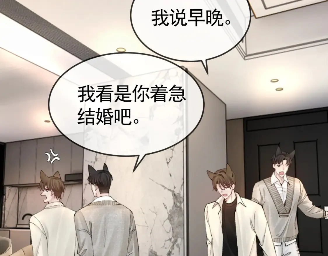 第61话 你不胡搅蛮缠？27