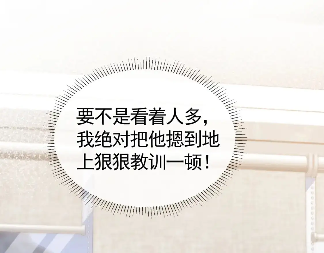 第27话 年轻人要吃点苦才行！59