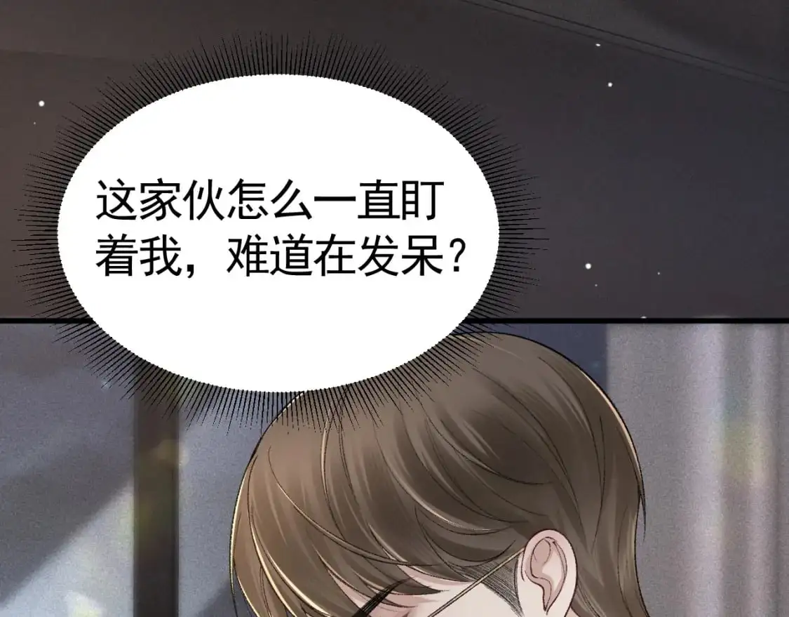 第36话 我只敬能力97