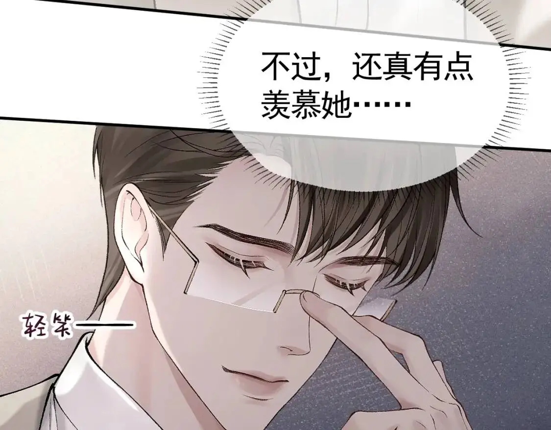 第8话 有点寂寞92