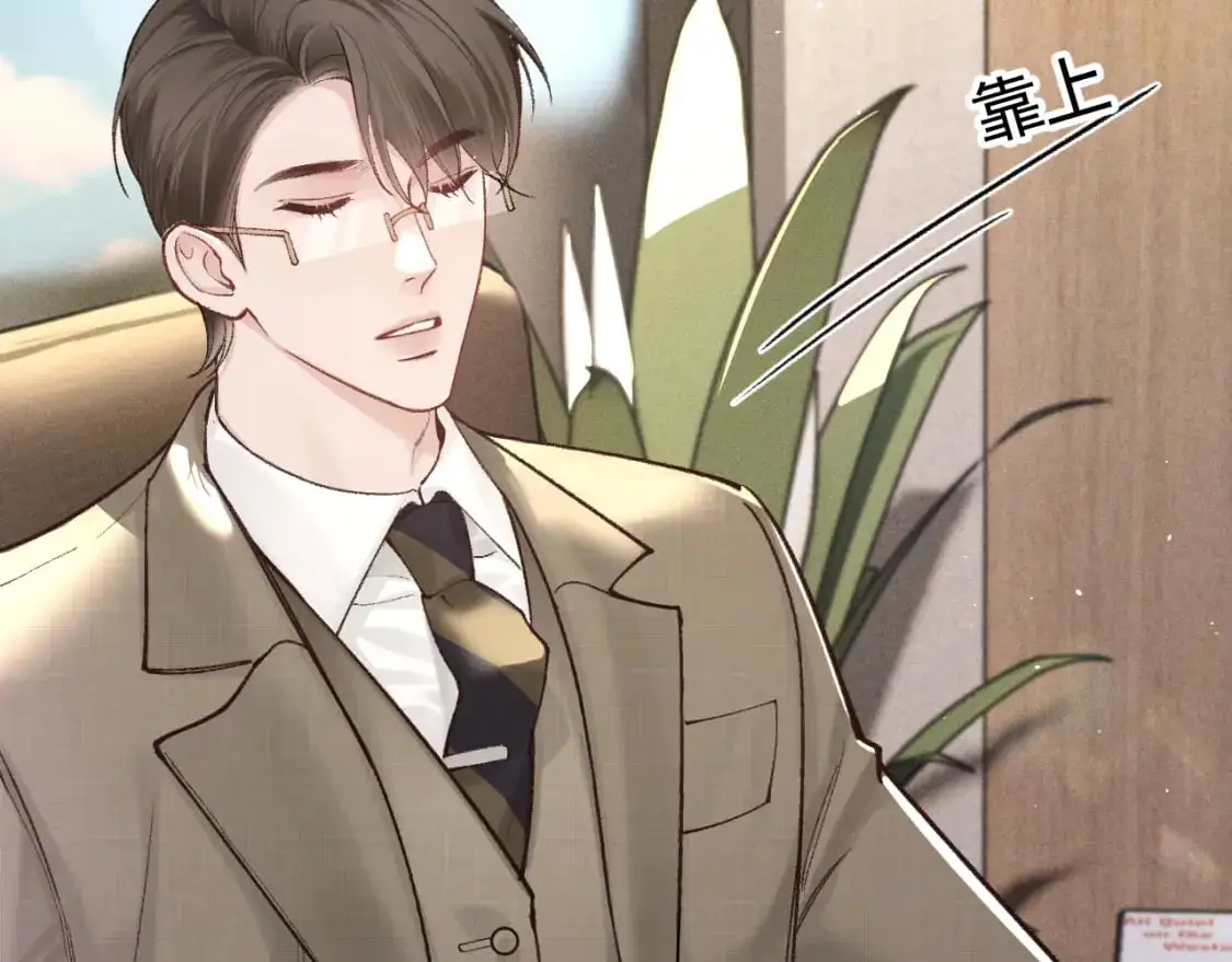 第49话 少和其他人接触54