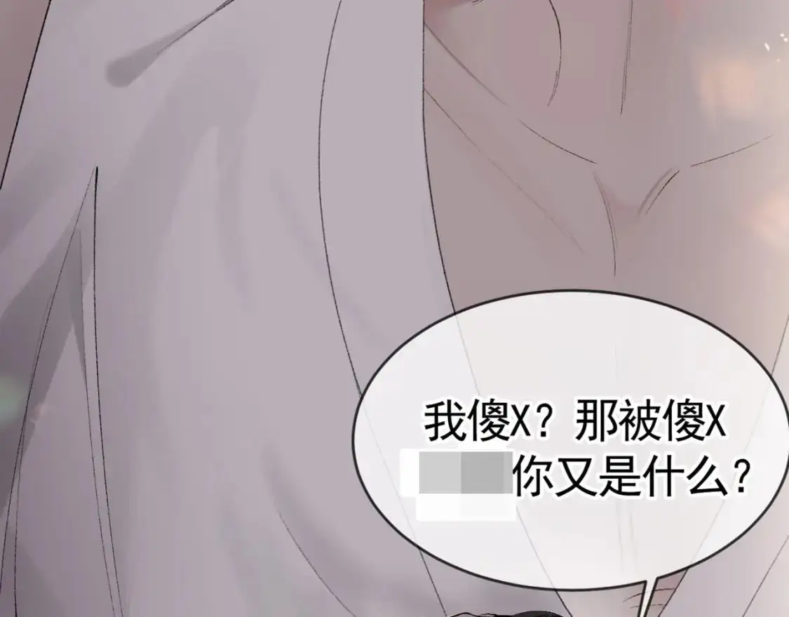 第18话 乱套了44