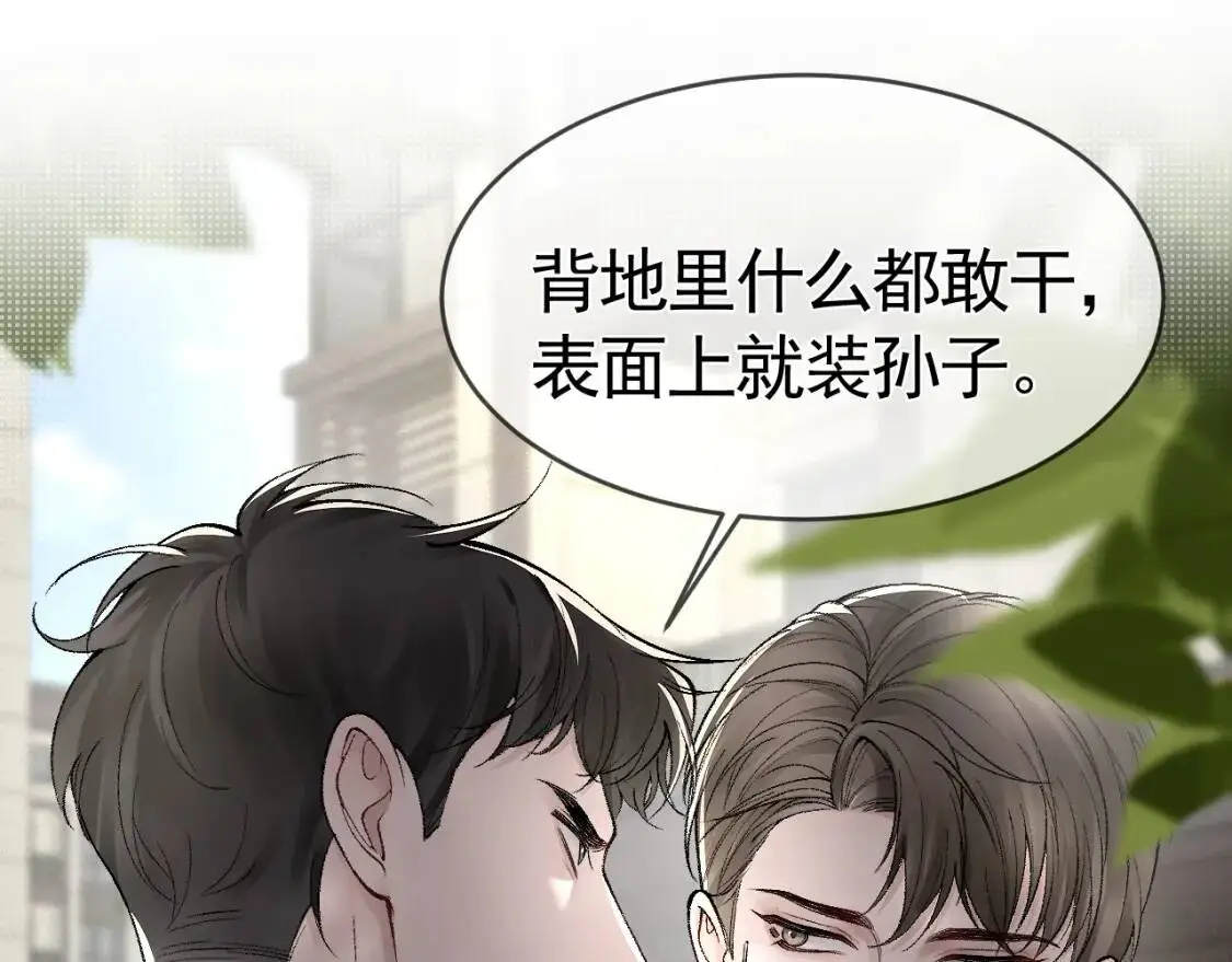 第11话 哪来的锤子？！53