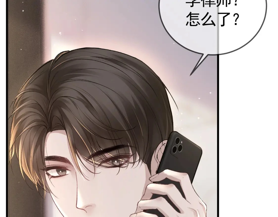 第43话 和你说话真费劲24