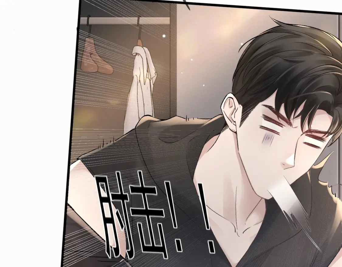 第37话 不戴眼镜的顾总91