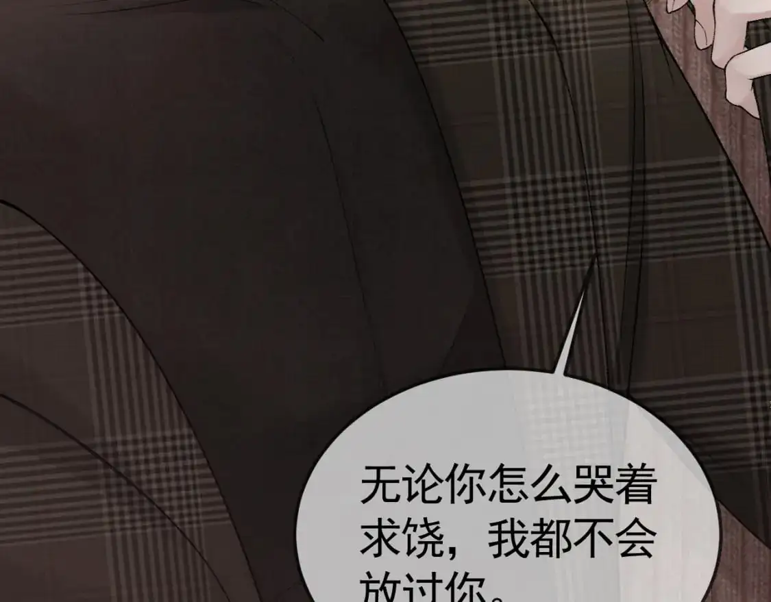第36话 我只敬能力72