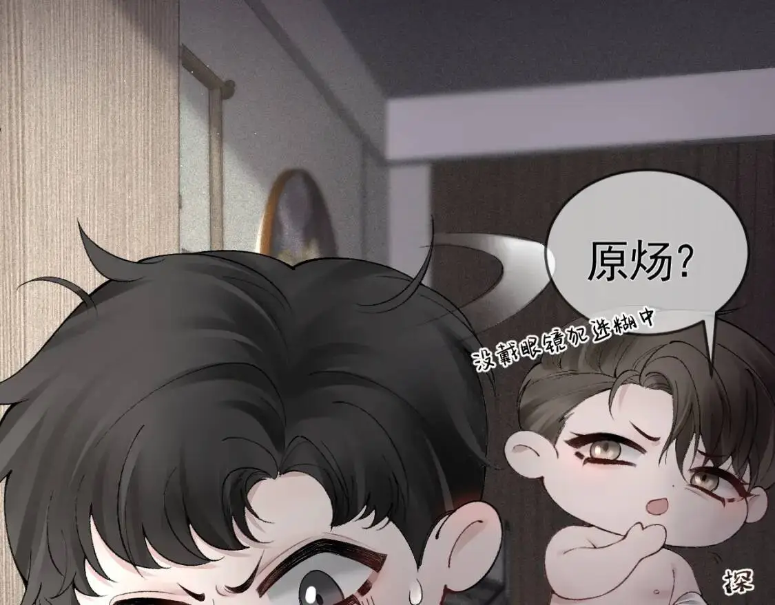 第12话 脱了让你白看？48