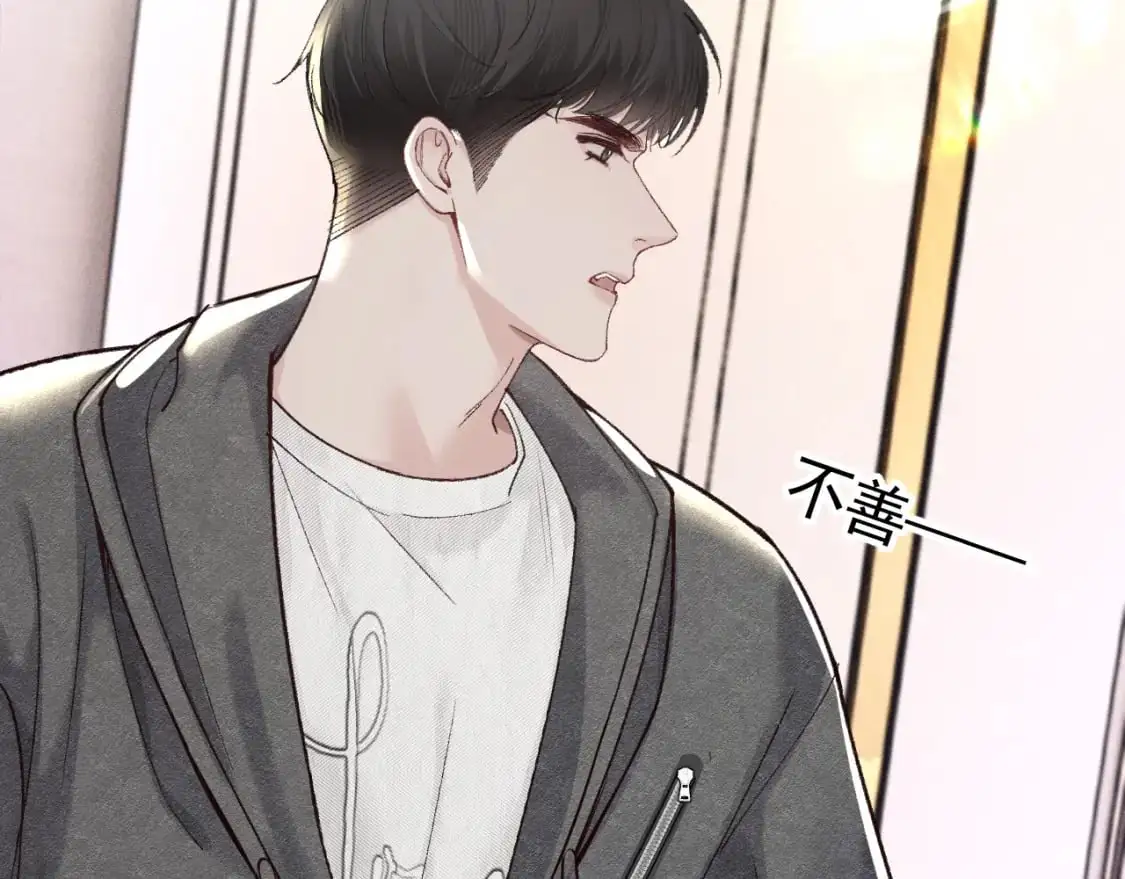 第49话 少和其他人接触24