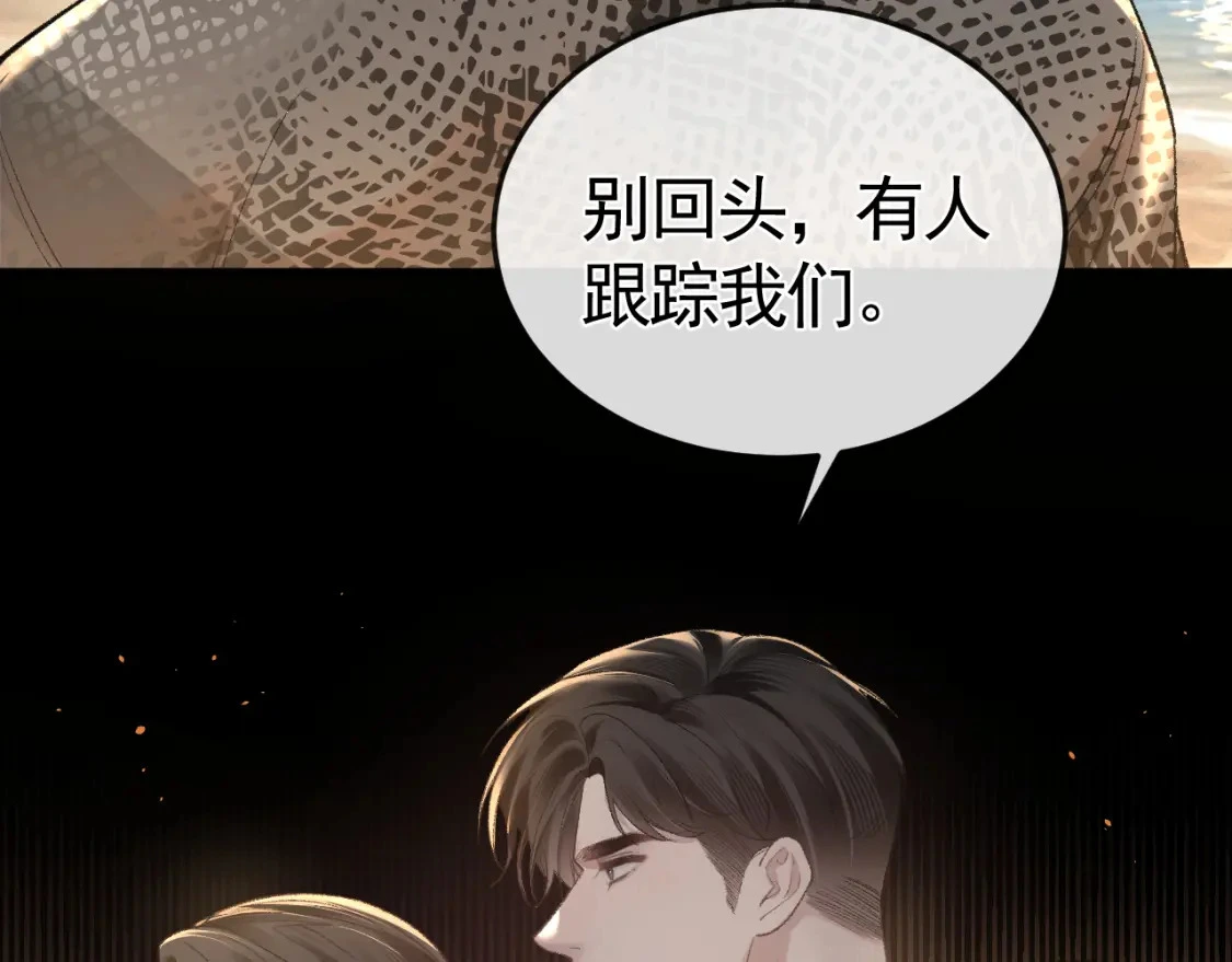 第53话 最好的我们71