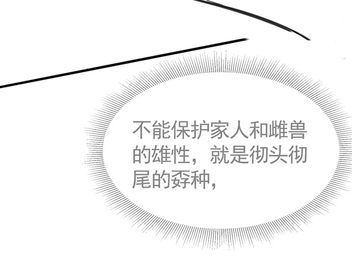 第59话 伺候少爷88